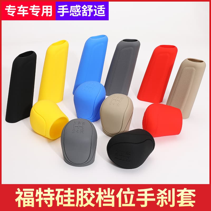 Universal Silicone Car Gear Shift Knob Cover Anti-slip Wear-resistant Suitable For Ford Gear Stick Head Cover