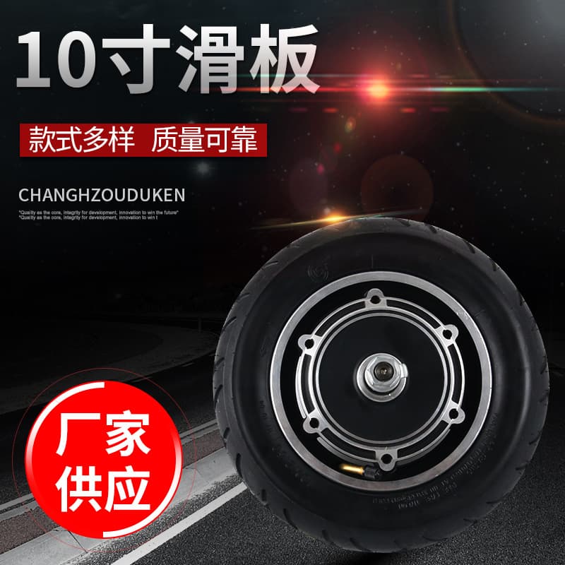 Factory wholesale 10-inch skateboard, mini skateboard, scooter, balance bike combo, motor-driven, fast shipping.