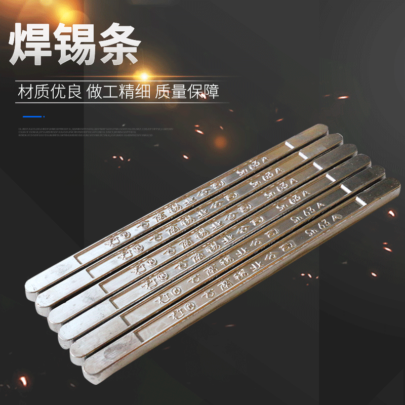 Yunnan 63A Electrolytic Tin Wire Automotive Repair Project Soldering Wire Hardware Tool Solder