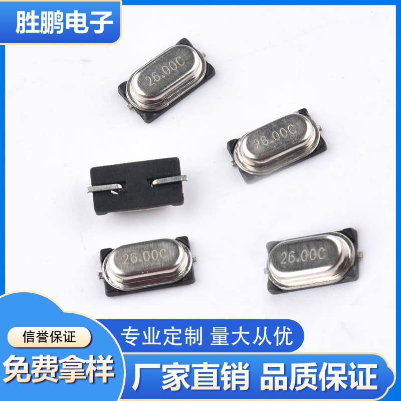 26MHz Crystal Oscillator Factory Direct Sales: Miniature 49S7SMD Small SMD Crystal Oscillator 26M9PF10PPM Ohm