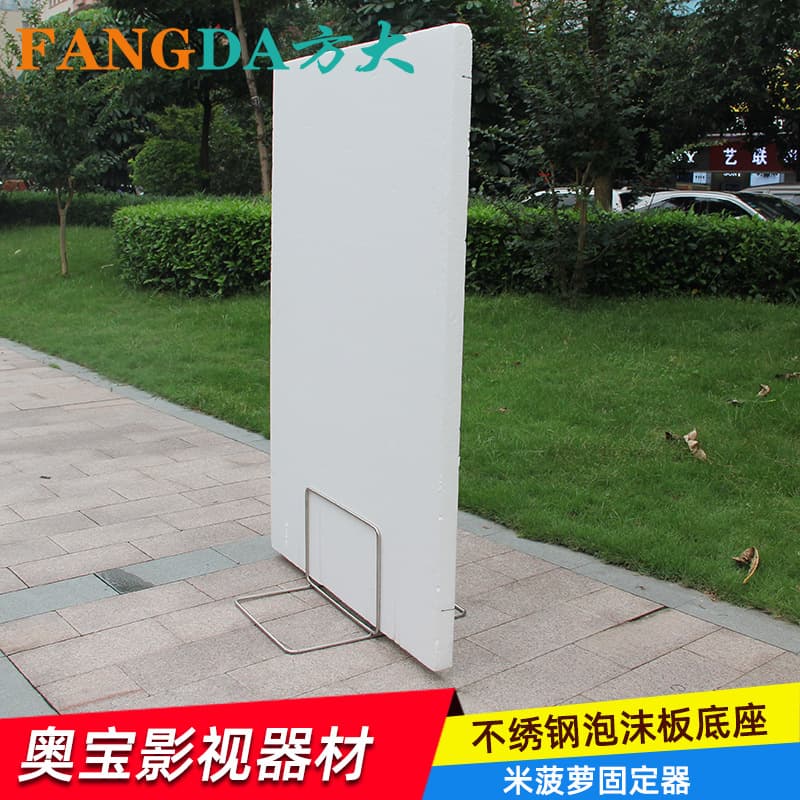Studio Foam Board Stand, Film/Video "Mibo" Stainless Steel Base, Photography Reflector Holder with Light Fixing Clamp