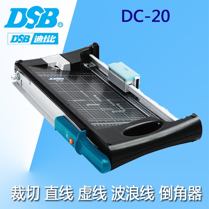 DSB DC-20 Multi-functional Paper Cutter/Cutter with SG-20 Creasing Dotted Lines