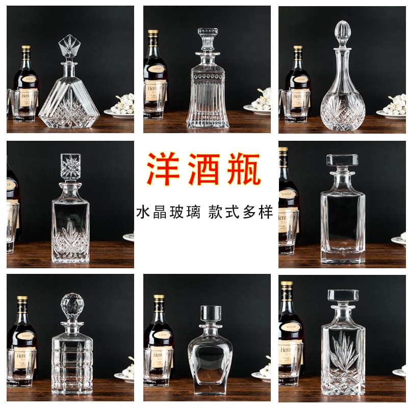 European crystal glass whiskey bottle, foreign wine bottle, decanter, creative red wine jug, wine bottle, wine set, decorative wine set