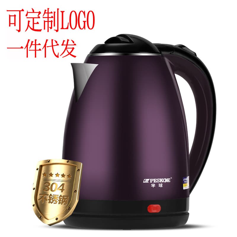 Electric Kettle, Hemisphere 304 Stainless Steel, Genuine, Household 2L Auto Shut-Off Boiling Kettle, Insulated Kettle