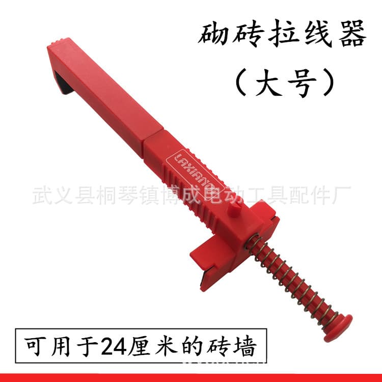 Large Brick Laying Wire Puller Mud Hydraulic Construction Wire Frame Mud Tile Cable Holder Cable Box Pair