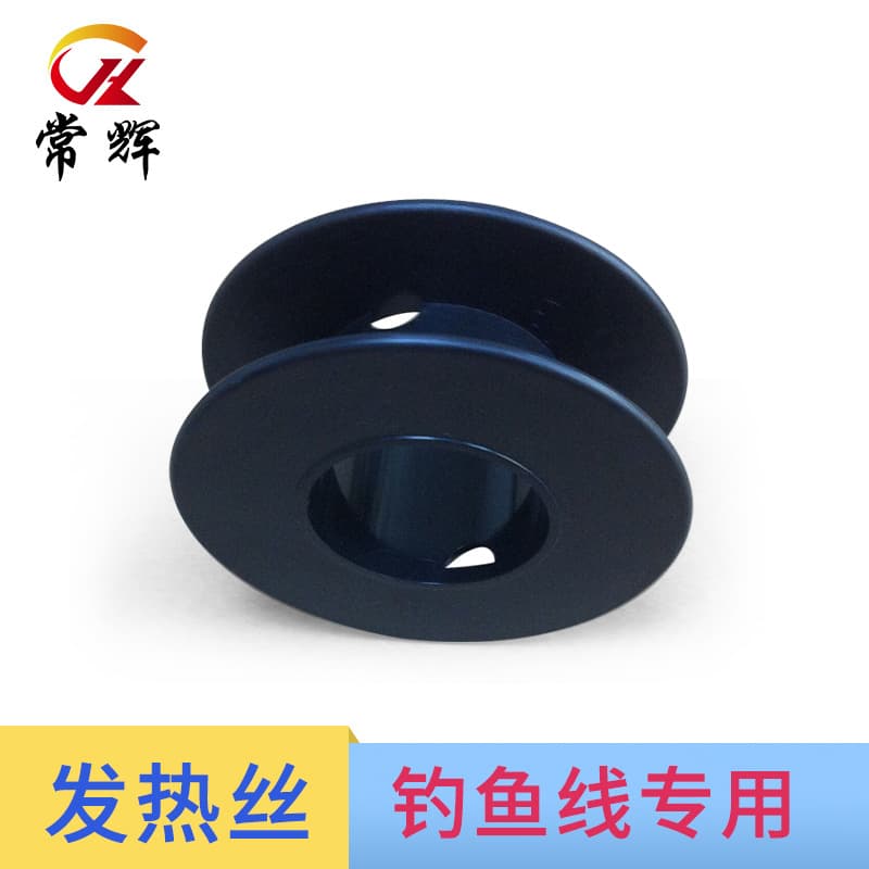 Changhui 55mm I-shaped plastic spool, compatible with small spools for winding nickel-chromium alloy wire