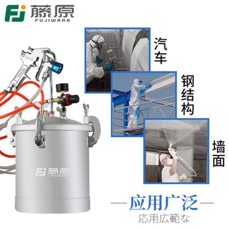 Fujiwara Multicolor Paint Water-in-Water Spray Gun, Marble Paint Multicolor Coating 10-Liter Pressure Pot, Water-in-Sand Spray Gun