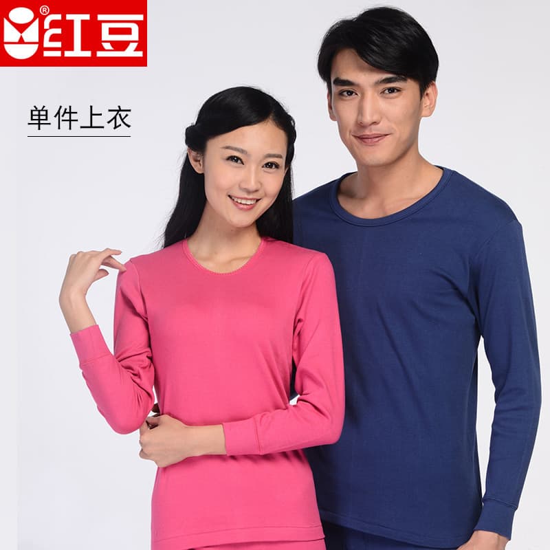 Hongdou Men's and Women's Thermal Underwear Cotton Long Johns Low Neck Round Neck Pure Cotton Single Top with Plus Size Available