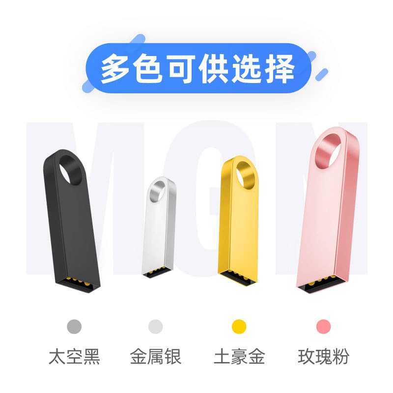 USB Flash Drive Factory 32GB USB Drive Wholesale 8GB Metal USB Drive 16GB USB 3.0 High-Speed Car 64GB USB Drive Gift