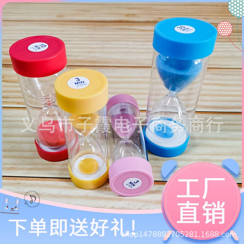 Anti-fall hourglass wholesale 1 to 30 minutes timer hourglass creative student children gift ornaments safety hourglass