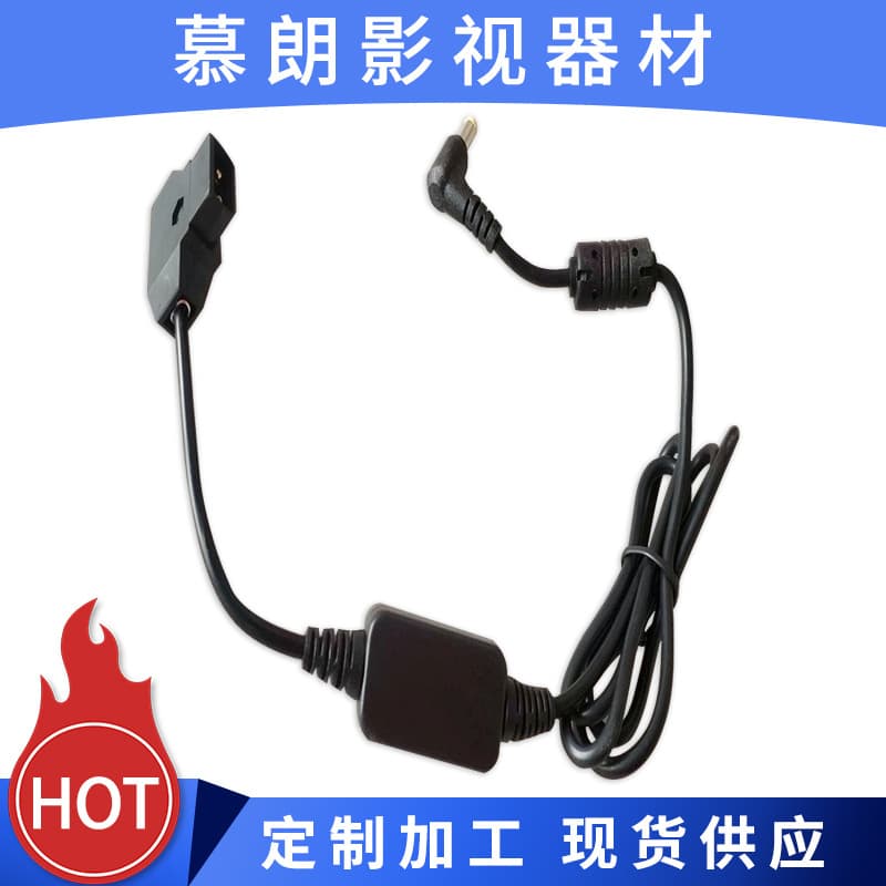 Camera FS5 EVA1 External Power Supply Cable Regulated D-TAP to DC12V Output Power Cable
