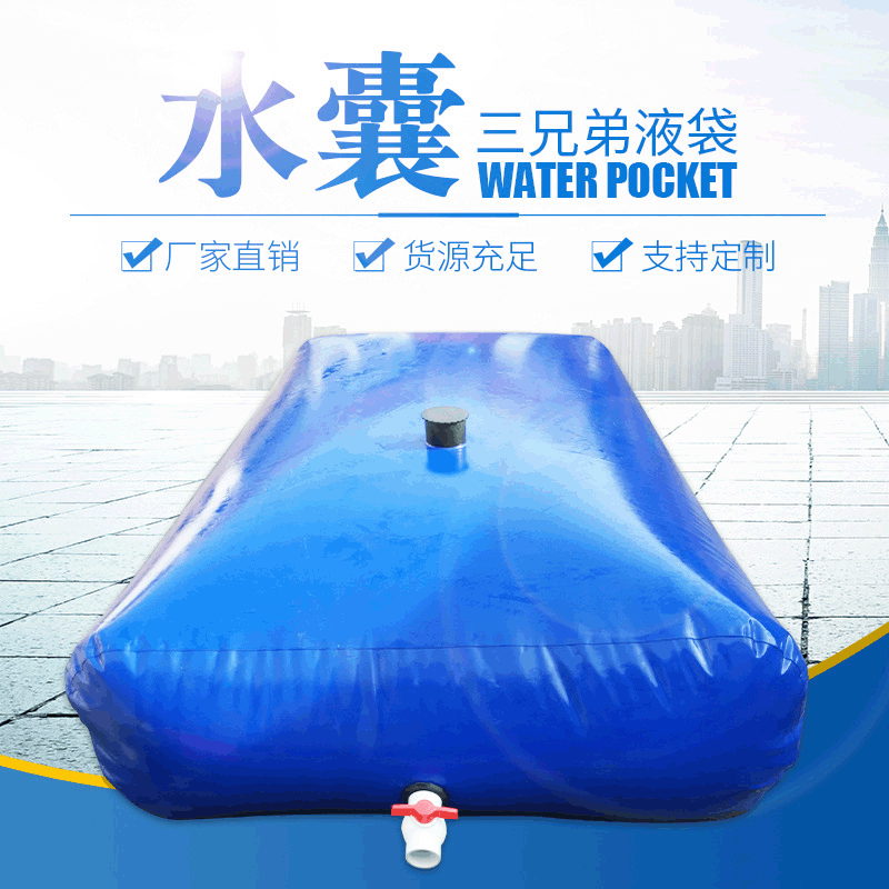 Factory Direct PVC Thickened Flexible Water Bladder Vehicle-mounted Foldable Portable Fire Emergency Water Bag, Contaminant Collection Bag for Water Storage