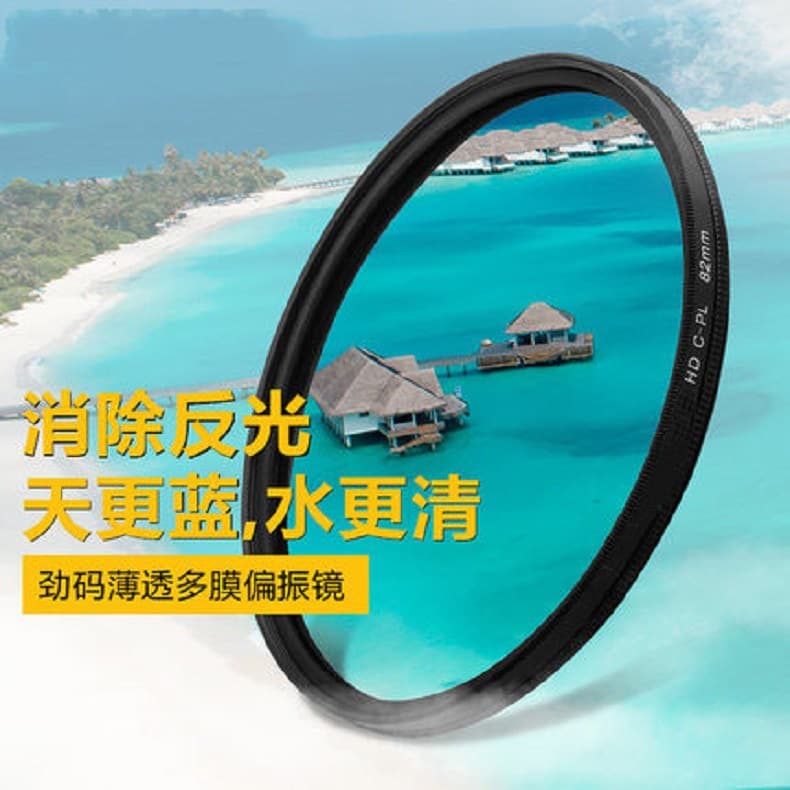 Factory Wholesale CPL 67mm Polarizer Camera Filter Polarizing Filter DSLR Mirrorless Camera Polarizing Lens