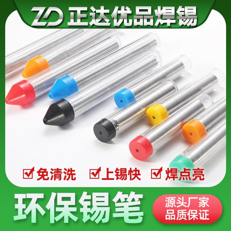 Wholesale lead-free eco-friendly solder wire in portable pen tube packaging, Sn99.3Cu0.7 solder wire manufacturer