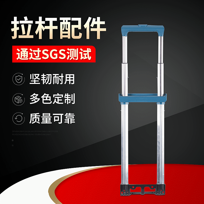 Hot-Selling 075 Suitcase Accessory, Built-in Telescopic Aluminum Alloy Handle from Manufacturer