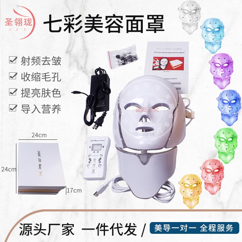 Home Use Electronic Beauty Device - Anti-wrinkle Facial Massager Red Light Therapy For Skin Rejuvenation