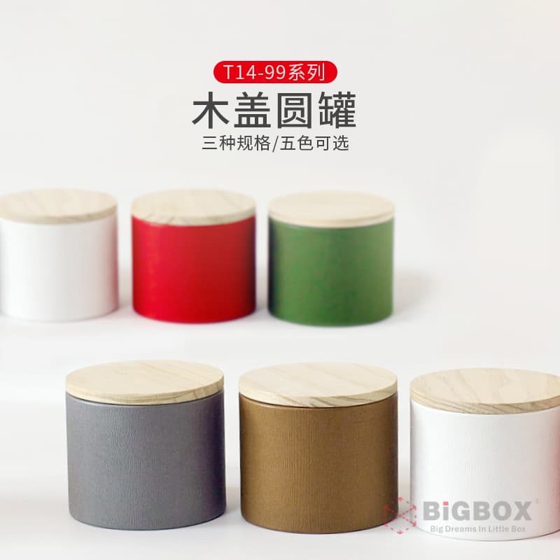 Large Boxed Pu'er Tea Canister Set Wooden Cover round Tin Tea Storage Container Business Style Packaging Box for Tea Lovers