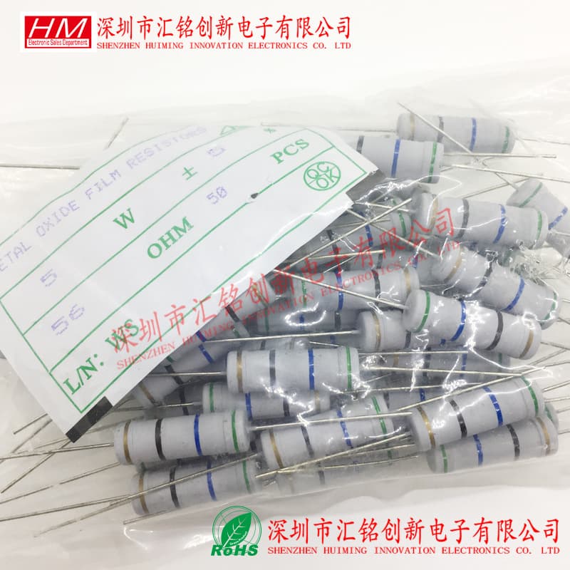 5W 4-band resistor 56R 56Ω 56 ohm axial carbon film oxide film resistor tolerance 5%