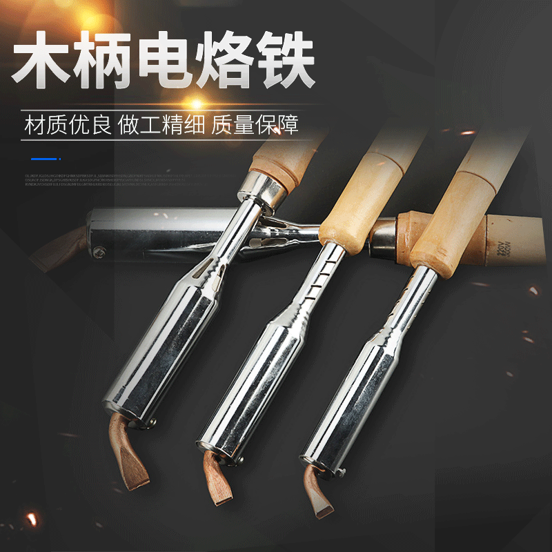 Yunwei Wooden Handle High-Power External Heat Soldering Iron 50W-500W