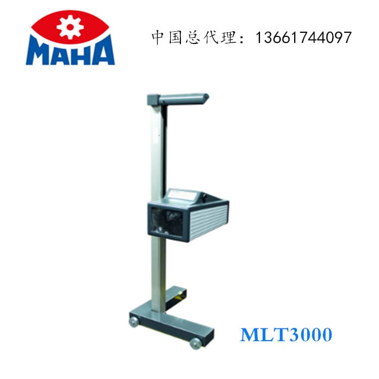German MAHA MLT3000 Dedicated Headlamp Detection System for Automotive Testing Facilities