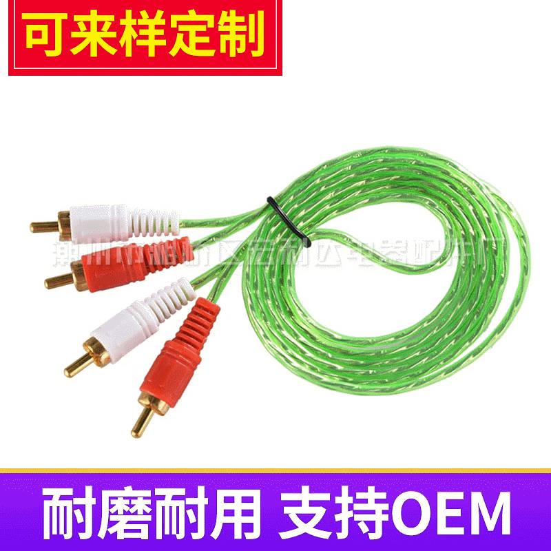 1.5M TV 3-to-3 transparent cable, 1.5m RCA audio/video cable, set-top box/DVD connection cable.