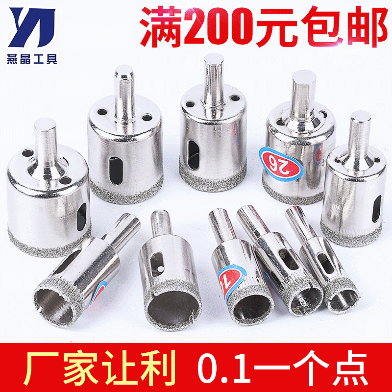 Yanjing Glass Hole Opener Corrector Marble Tile Drill Bit Hole Opener High Quality Durable Tool