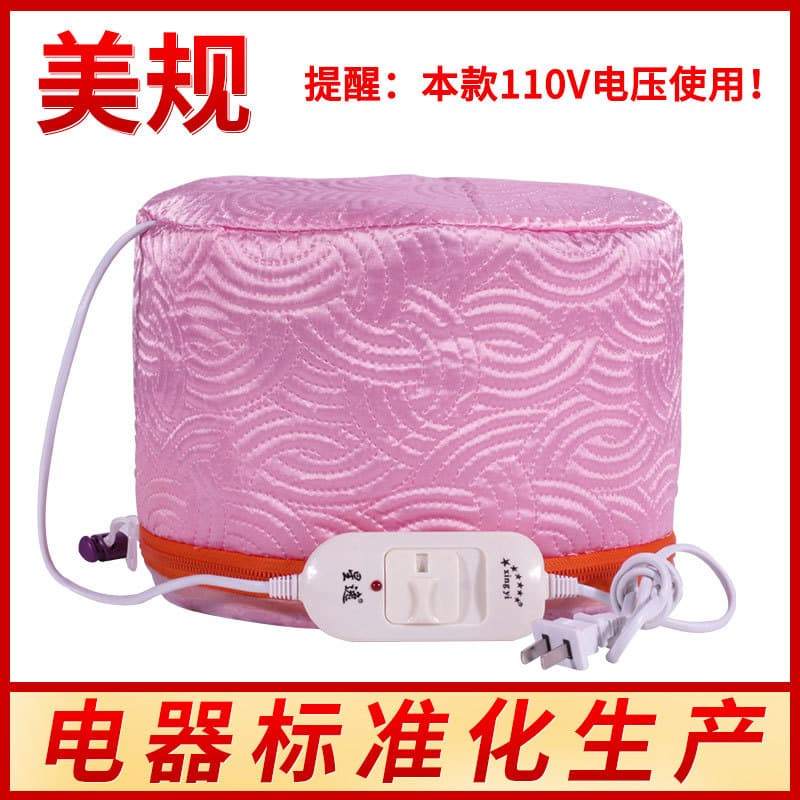 Portable Hairdressing Half-Circle Electric Heating Cap Three-Mode Adjustable Salon Quality Hair Treatment Cap for Home Use