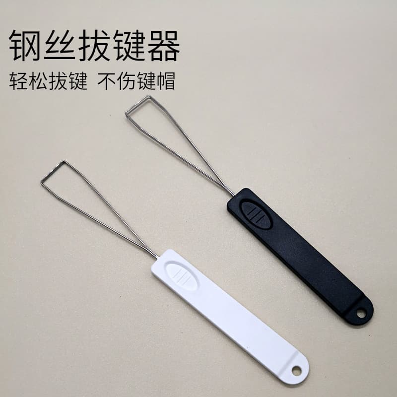 Keycap Puller Mechanical 2-in-1 Keyboard Wire Keycap Removal Tool for Blue, Red, Brown Switches