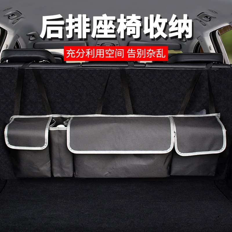 SUV Car Trunk Storage Bag Car Seat Back Oxford Cloth Hanging Bag Multifunctional Car Storage Bag