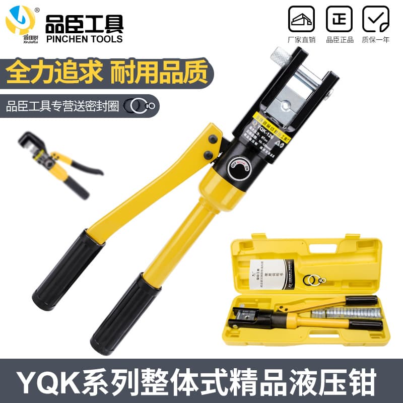 Genuine Yuhuan Premium Manual Hydraulic Pliers Pin Chen YQK-70/120/240/300 Copper-Aluminum Lug Crimping High Quality