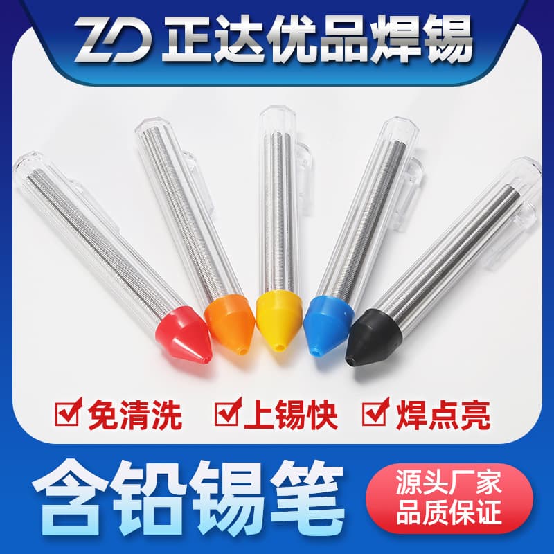 Lead Solder Wire 63/37 0.8mm, Leaded 63a Solder Wire 1.0mm with Rosin, No-Clean Solder Wire