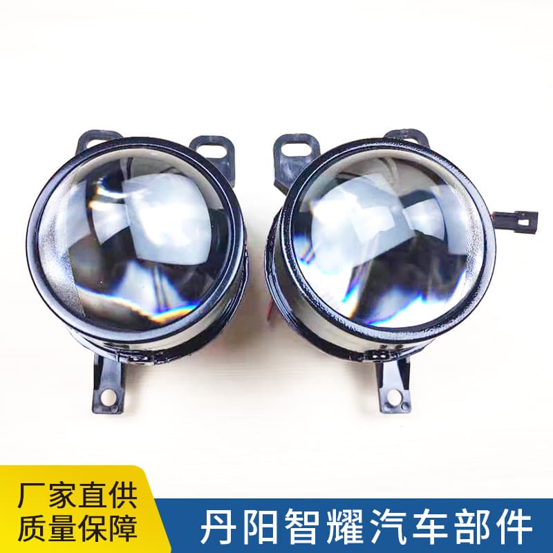 Custom Dual Beam Fog Light for Haval H6 Car LED Fog Light Modification Super Bright Dual Laser Lens Fog Light