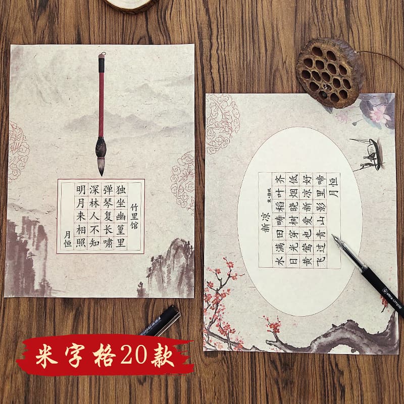 Manufacturer customized calligraphy work paper, sample and drawing processing, can design and customize student calligraphy work paper for competition