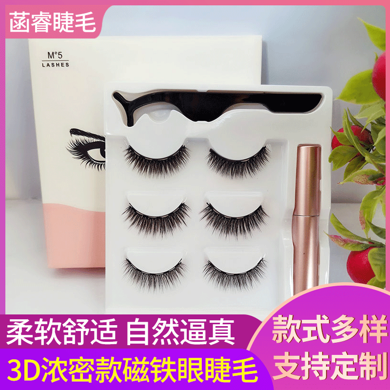 Factory Supply Magnetic False Eyelash Set Magnetic Lashes 3-Pair 3D Natural Style 5-Magnet Eyelashes