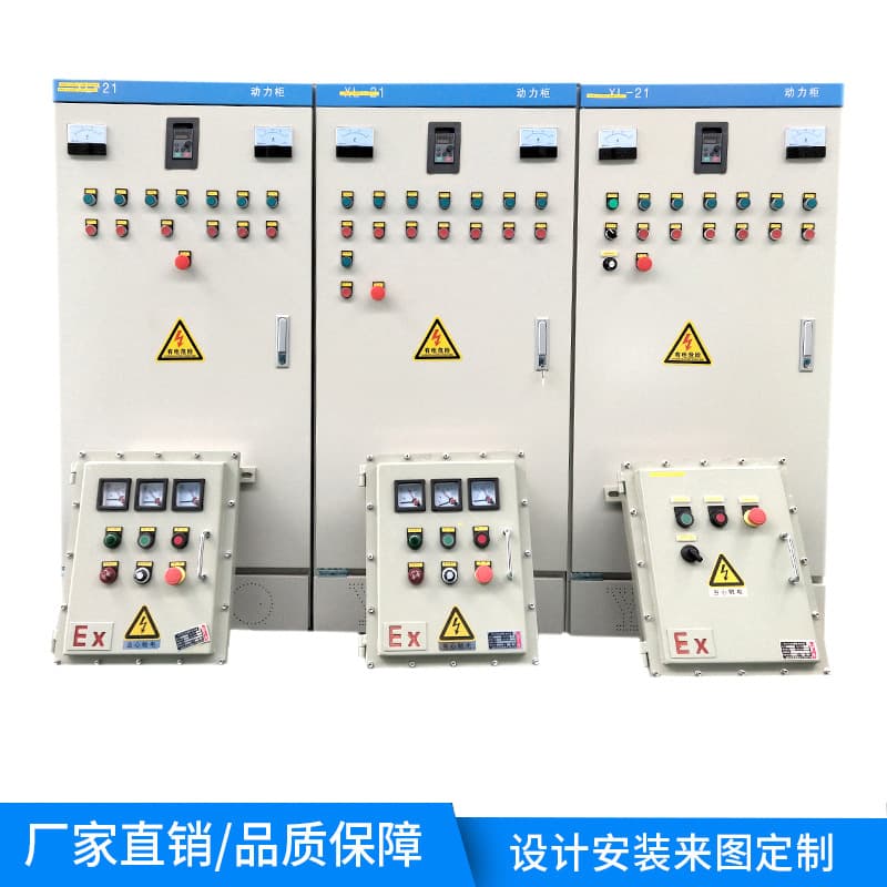Custom Fully Automatic PLC Control Cabinet Programmable Distribution Box