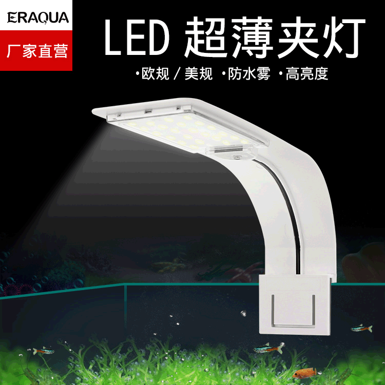 Cross-border 110V LED Aquarium Clip Light x5 Landscape Light Aquarium Plant Light LED Aquarium Fish Tank Light
