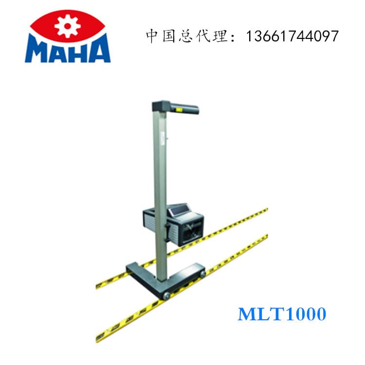 German MAHA MLT1000 Professional Headlight Testing Equipment for Vehicle Inspection Stations