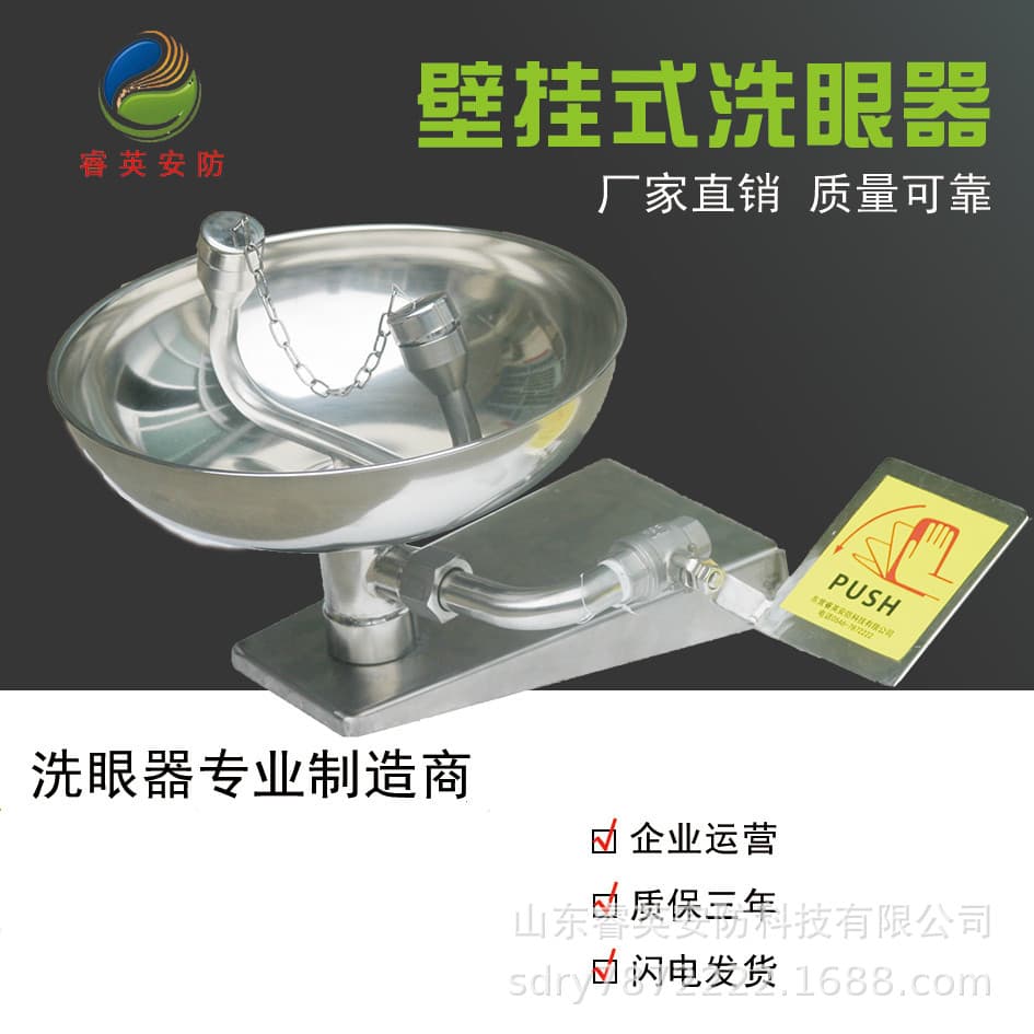 Thickened 304 Stainless Steel Wall-Mounted Eyewash Laboratory Emergency Dual-Outlet Factory Inspection Industrial Wall-Mounted Eyewash