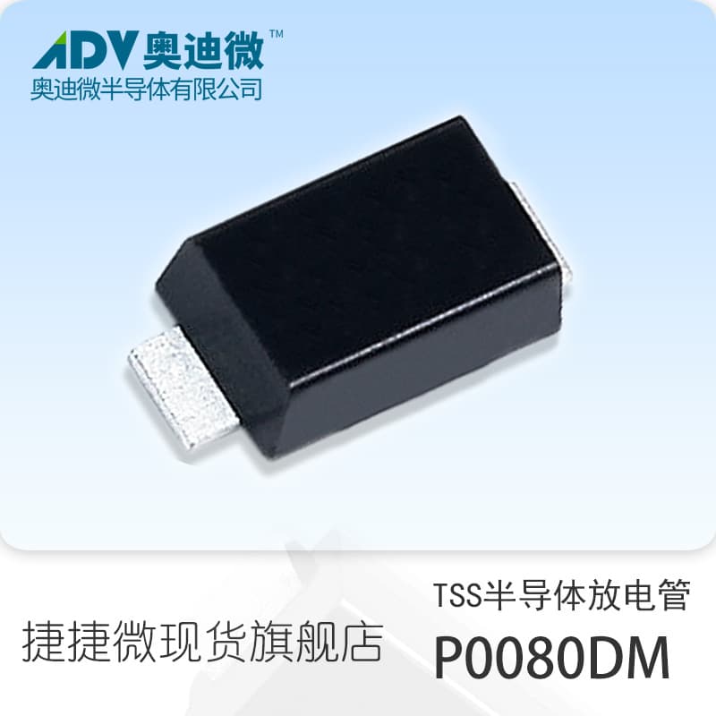 P0080DM JieJie Micro S0D-123FL TSS Semiconductor Discharge Tube 2KV 10A Genuine Original