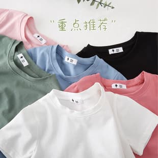 Candy Color T2026 Summer New Basic Solid Color Short Sleeve Cotton T-Shirt for Boys and Girls