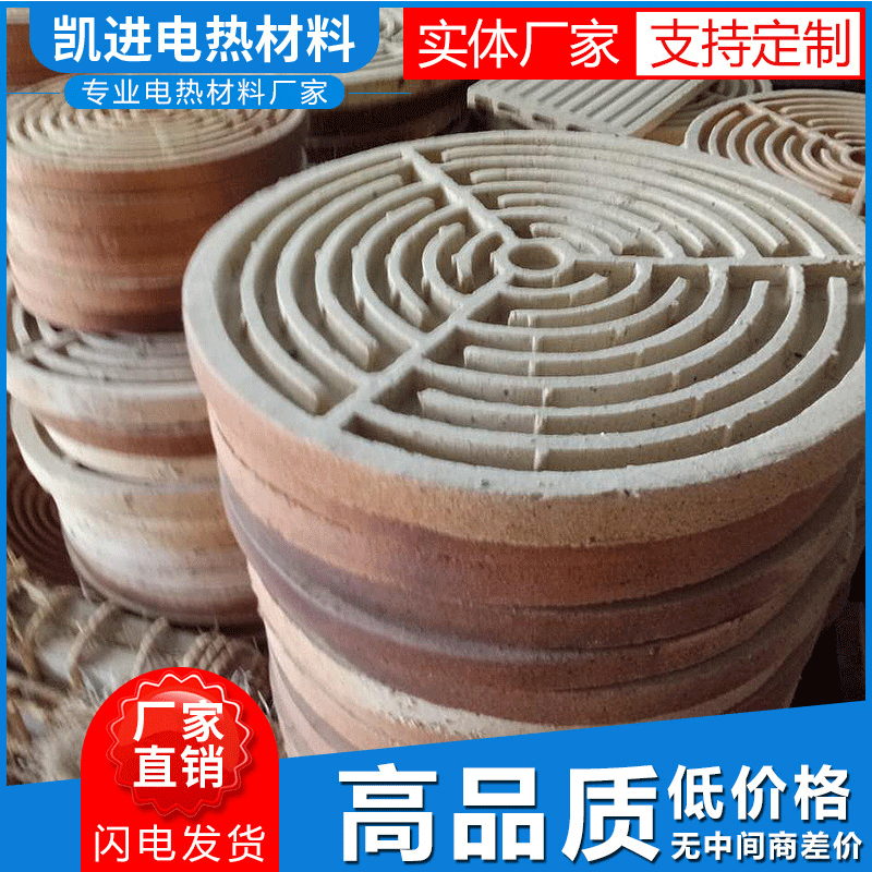 Supply industrial electric furnace plate, high-power electric furnace plate, 380V/9KW, diameter 400MM