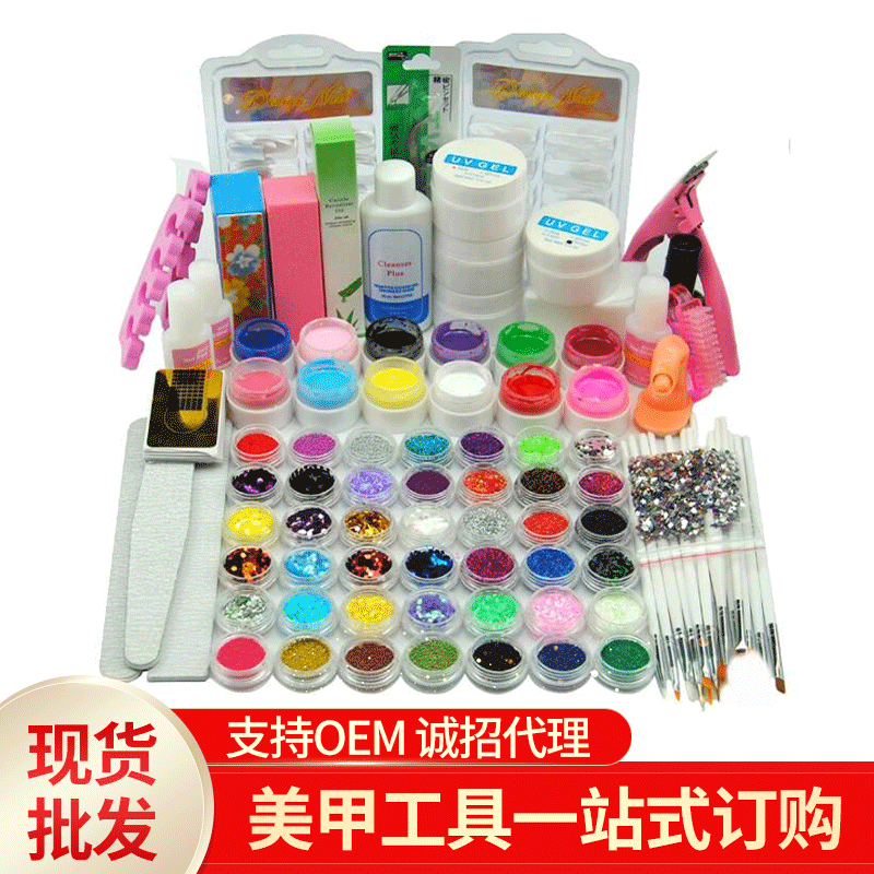 Nail Art Full Set Multi-Color Glitter Nail Decoration Complete Nail Kit with Brushes for Beginners and Salon