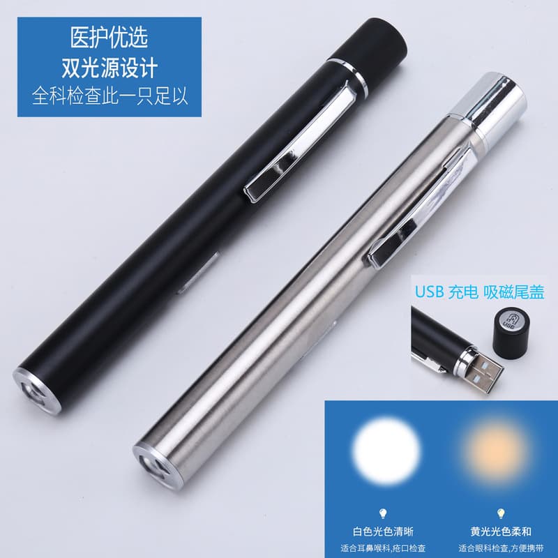 Rechargeable Flashlight with Yellow and White Dual Light, Pupil Pen Light, Oral Lamp, LED Stainless Steel Nurse Morning Inspection