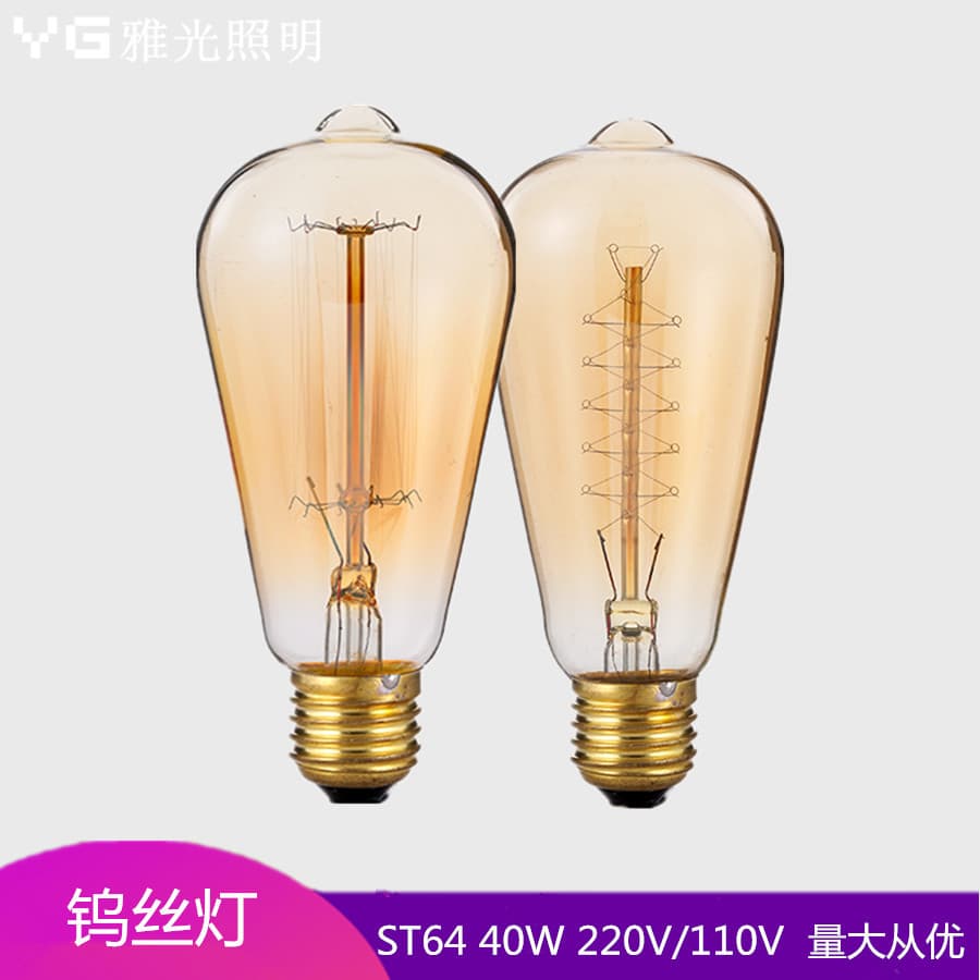 Tungsten Light Bulb ST64 Vintage Light Bulb Decorative Globe Bulb Straight Filament Wound Filament Light Bulb G80 G95