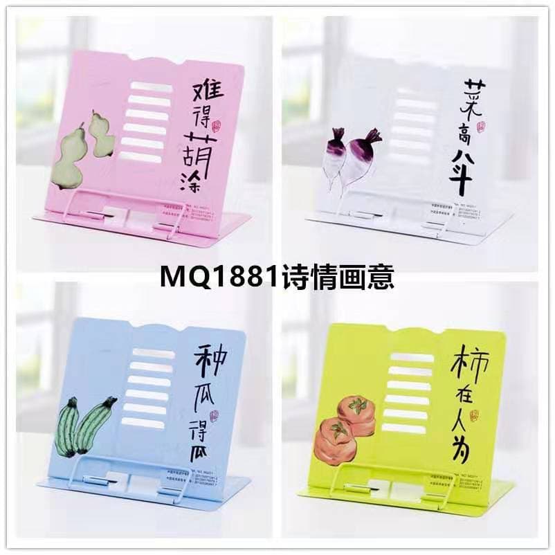 Student Foldable Desktop Reading Book Stand Metal Book Holder Music Sheet Stand Anti-Myopia Reading Book Stand