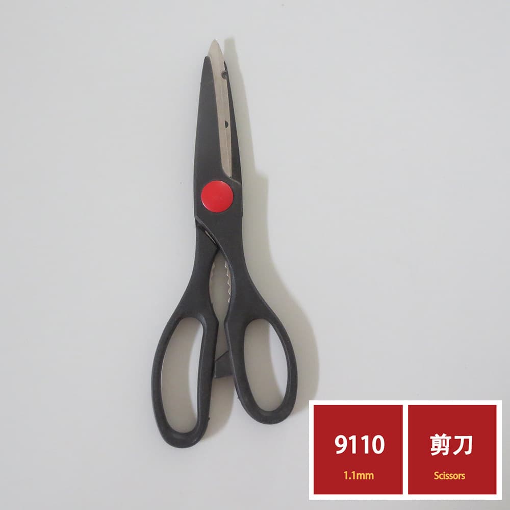 Factory direct sales 9110 multi-functional kitchen scissors, household scissors, Yangjiang stainless steel walnut scissors wholesale