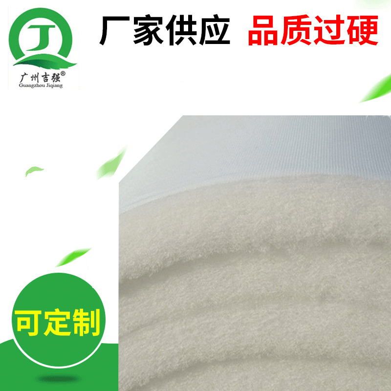 Manufacturer Produced Fabric Ceiling Filter Cotton for Furniture Coating Ceiling Filter Cotton, Ceiling Cotton, Ceiling Filter Media