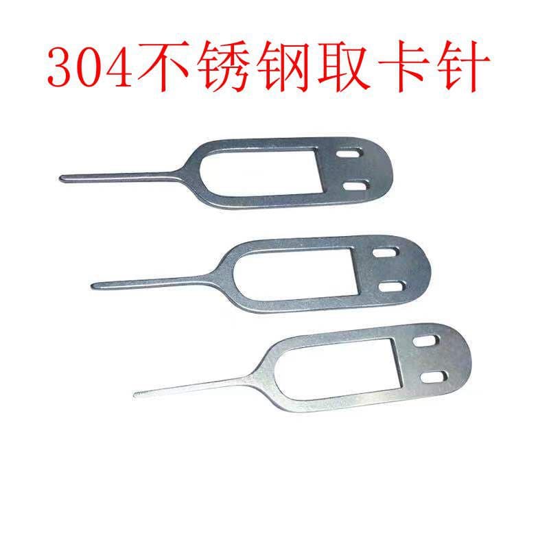 New Smiley Face SIM Ejector Tool Universal Phone SIM Card Ejector Pin Cute Design