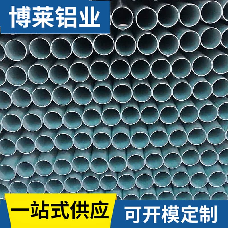 Long-term supply of round tube aluminum profiles, aluminum round tubes, square tubes, angle aluminum profiles, aluminum tubes, aluminum profiles manufacturer