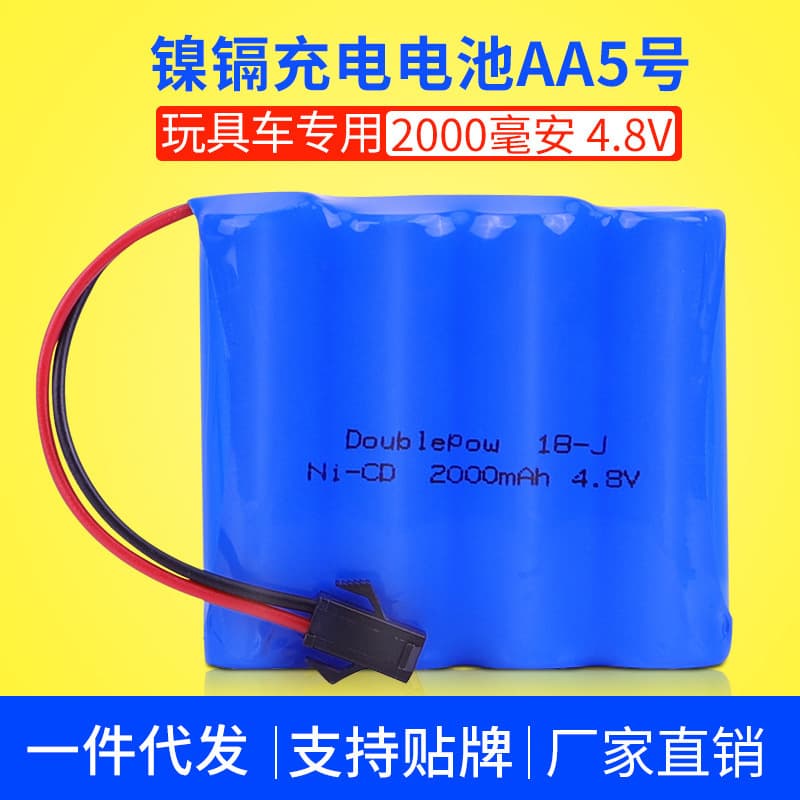 High-Capacity Rechargeable Battery 4.8V 2000mAh for Toy Dump Truck 4WD Crawler AA Battery Pack In Stock Rechargeable
